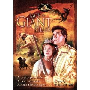 ジャックと悪魔の国/ネイザン・ジュラン(監督、脚本),カーウィン・マシューズ,ジュディ・メレディス,...