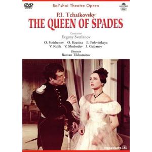 チャイコフスキー:歌劇「スペードの女王」映画版/エフゲニー・スヴェトラーノフ(cond),ボリショイ...