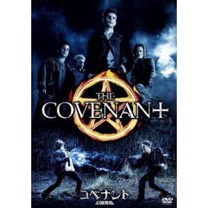 レニー・ハーリン コベナント 幻魔降臨/レニー・ハーリン(監督),スティーヴン・ストレイト,ローラ・...