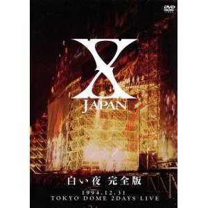 ビー・バップ・ハイスクール 高校与太郎 Blu-ray BOX(初回生産限定