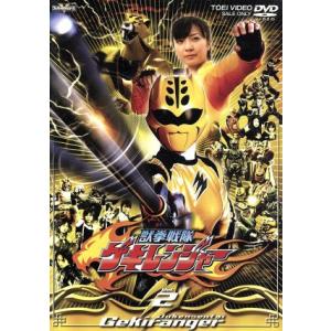 獣拳戦隊ゲキレンジャー TVシリーズ Vol.2/八手三郎 (原作) 鈴木裕樹