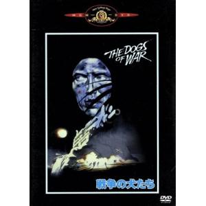 戦争の犬たち/ジョン・アーヴィン(監督),クリストファー・ウォーケン,トム・ベレンジャー,コリン・ブ...