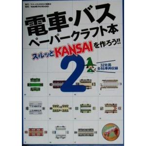 ロボカーポリー/シーズン1+2 計20巻セット 中古DVD レンタル落ち/佐藤