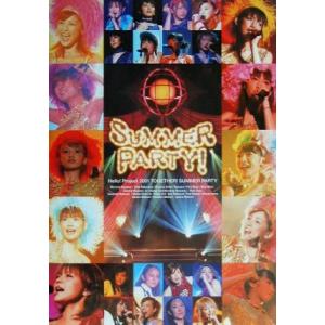 Hello！ Project 2001 サマー・パーティー/芸術・芸能・エンタメ・アート