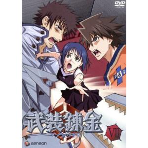 武装錬金VII/和月伸宏 (原作) 福山潤 (武藤カズキ) 柚木涼香 (津村斗