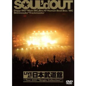 LIVE AT 日本武道館〜Tour 2007 “Single Collection