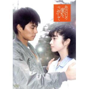 SF西遊記スタージンガー DVD-BOX デジタルリマスター版 BOX1、2の