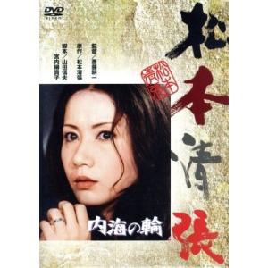 偉大なるオブセッション:フランク・ロイド・ライト/建築と日本