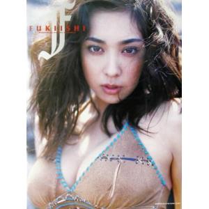 FUKIISHI 吹石一恵写真集/吹石一恵,西田幸樹