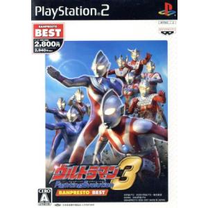 ウルトラマン　Ｆｉｇｈｔｉｎｇ　Ｅｖｏｌｕｔｉｏｎ　３　バンプレストべスト／ＰＳ２