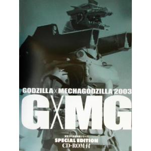 東進　スタンダード化学 理論・無機・有機　橋爪先生 東進 スタンダード化学 理論・無機・有機 橋爪先生