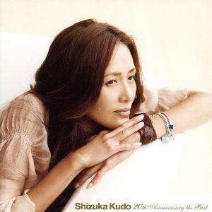 ポニーキャニオン（PONY CANYON） 工藤静香 CD/Deep Breath 19/6/12