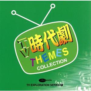 超レア！　オリジナルサウンドトラックCD 「戦略大作戦」 3000枚限定　廃盤 戦略大作戦 オリジナル サウンドトラック / Chapter III Classics