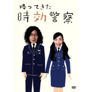 春ランマン DVD-BOX/押尾学,ともさかりえ,北村一輝,辺見えみり,宮迫