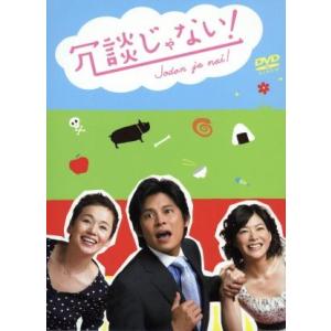 織田裕二 お金がない! DVD-BOX : 脳トレ生活 - 通販 - Yahoo!ショッピング