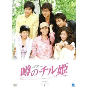 噂のチル姫 DVD-BOX1/イ・テラン/チェ・ジョンウォン/コ・ジュウォン/パク・ヘジン