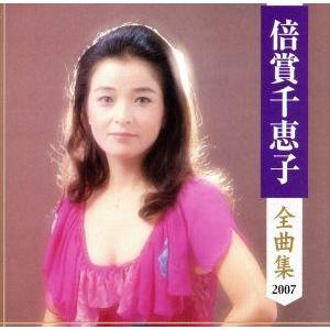 五木ひろし 日本歌謡史 100年 DVD未開封　倍賞千恵子 五木ひろし 日本歌謡史 100年 DVD ナレーション倍賞千恵子