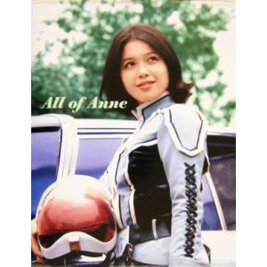 ひし美ゆり子写真集 All of Anne/ひし美ゆり子,円谷プロダクション