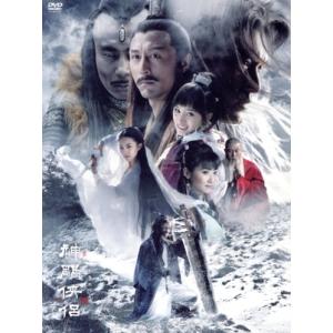 神鵰侠侶 DVD しんちょうきょうりょ　全巻セット　中国ドラマ　全11巻完結 Amazon.co.jp: 神ちょう侠侶(しんちょうきょうりょ) DVD-BOX2 : ホァン