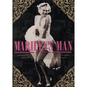MARILYN’S MAN-マリリンズ・マン-の買取情報