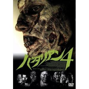 バタリアン4/ピーター・コヨーテ