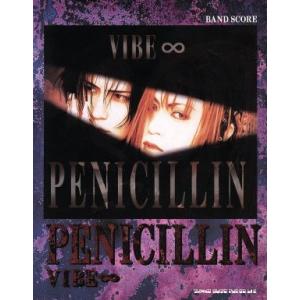 PENICILLIN バンド スコア  /シンコ-ミュ-ジック エンタテイメント
