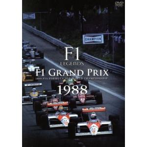 F1 LEGENDS「F1 Grand Prix...の商品画像
