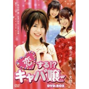 ナースのお仕事2 DVD 4枚セット（未開封品） ナースのお仕事2 DVD-BOX〈4枚組〉 - メルカリ