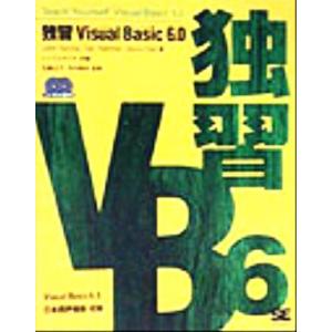 独習Visual Basic6.0/ジョンソチャ(著者),ダンラウメル(著者),デブラホール(著者)...