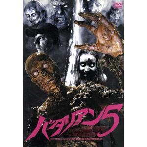 バタリアン5/ピーター・コヨーテ