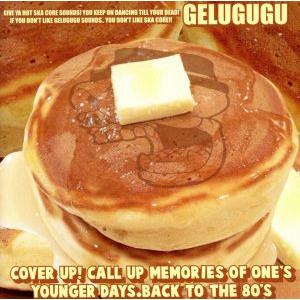 COVER UP！ CALL UP MEMORIES OF ONE’S YOUNGER DAYS. ...