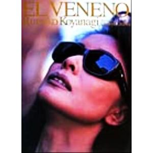 週刊真木よう子 ひなかの金魚 DVD : スカーレット2021 - 通販 - Yahoo