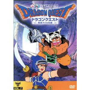【超美品•完品】ドラゴンクエスト 勇者アベル伝説DVD-BOX 設定集付 鳥山明 Amazon.co.jp: ドラゴンクエスト~勇者アベル伝説~ コンプリートDVD-BOX