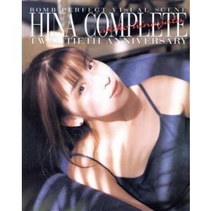 HINA COMPLETE 雛形あきこ写真集 BOMB PERFECT VISUAL SCENE/雛形あきこ,橋本雅司,木村晴,井ノ元浩二　