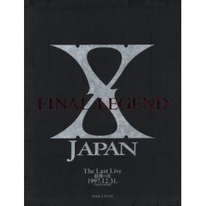 FINAL LEGEND X JAPAN The Last Live/芸術芸能エンタメアート - 最安値