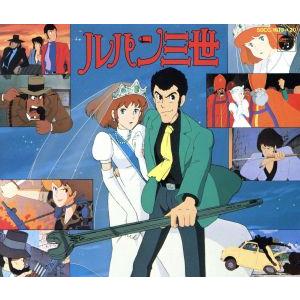 ルパン三世 / Wデラックス 1987.05.21 2CD 50CC-1619-20 : WINDCOLOR