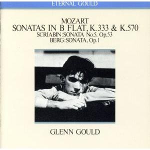 モーツァルト:ピアノ・ソナタ第13番変ロ長調/グレン・グールド