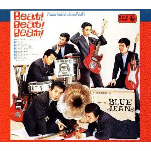 おまけCL付】新品 寺内タケシとブルー・ジーンズ (CD) 16CD-2056(1037A