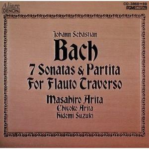 バッハ:フルート・ソナタ全集/有田正広