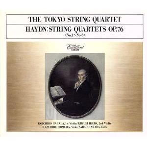 ハイドン:弦楽四重奏75〜80/東京交響楽団