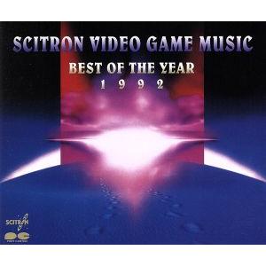 ビデオゲームミュージック年鑑1992