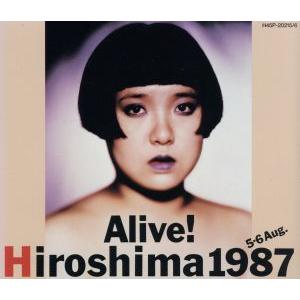 Alive！ Hiroshima1987 (オムニバス) - 最安値・価格比較 - Yahoo