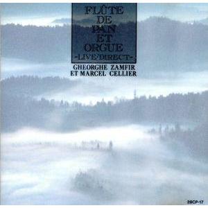 パンフルート・・・高原の輝き/ゲオルゲ・ザンフィル