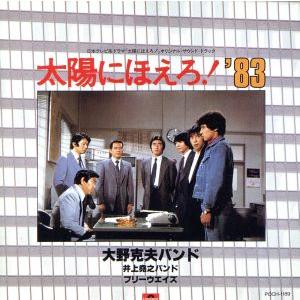 OKI DOKI Chouji & Grace Aimi BK-001 EP レコード △WV1794