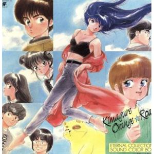 きまぐれオレンジ☆ロード OVA全8話+劇場版BOXセット ブルーレイ【Blu