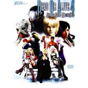 DEAD OR ALIVE 4 OFFICIAL GUIDE MASTER FILE/ファミ通Xbo...