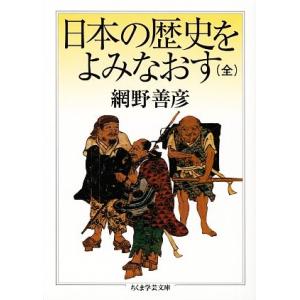 復刻版 河井継之助傳 河井継之助伝 今泉鐸次郎著 象山社 昭55 河井継之助伝 復刻版 今泉鐸次郎著 小西四郎解題 象山社 762