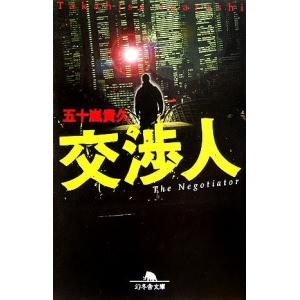 じゃりン子チエ 文庫サイズ版 全34巻 本 △WZ2771 : スリフト - 通販