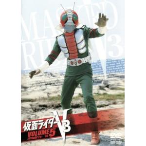 仮面ライダーＶ３　ＶＯＬ．５／石ノ森章太郎（原作）,宮内洋