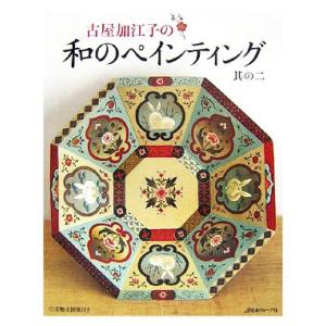 くるみ割り人形《古屋加江子パターンパケット》・411-10012 : 銀座